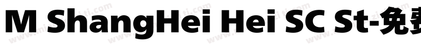 M ShangHei Hei SC St字体转换